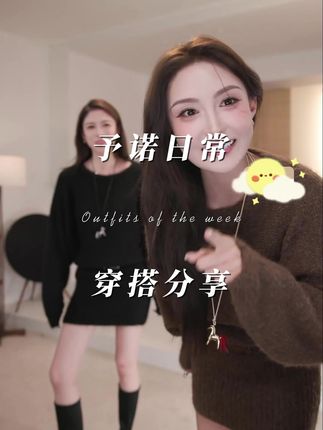 早秋高级感穿搭就靠它了#高级穿搭#连衣裙#气质穿搭#早秋穿搭#穿出高级感