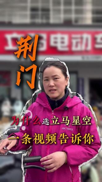 电动车有倒档是很稀奇的事吗,怎么大家都不知道?开启倒档模式,在上坡需要停车的时候就不费劲了#荆门#电动车#电动车倒档#电动自行车#电动车冷知识