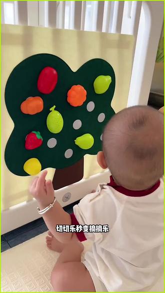 #创作灵感 可以摘可以切的毛毡切切乐。可以锻炼宝宝手眼协调能力的同时还能认知启蒙,培养宝宝的专注力。家里有宝宝的可以买来让宝宝玩一玩。#专注力培养 #益智玩具 #母婴好物 #幼儿启蒙