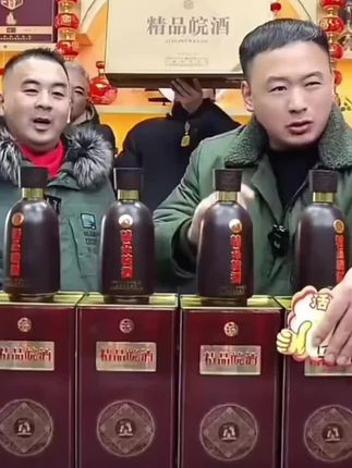 百年皖酒【精品皖酒】厂家直销纯粮酿优质经典白酒 45度500ml*4瓶