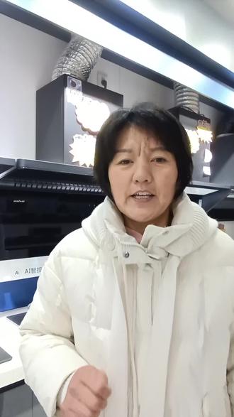 吸油烟机上的挥手功能怎样开启和关闭?#临泉厨电卫浴韦姐#临泉橱柜厨电韦慧杰#临泉厨皇子物理净化油烟机#临泉可拆卸油烟机#临泉橱柜定制韦姐
