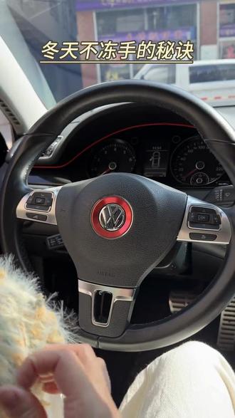 毛线diy方向盘教程