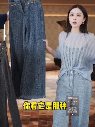 直筒牛仔裤#女装穿搭 #牛仔裤 #时尚穿搭 #显高显瘦显腿长