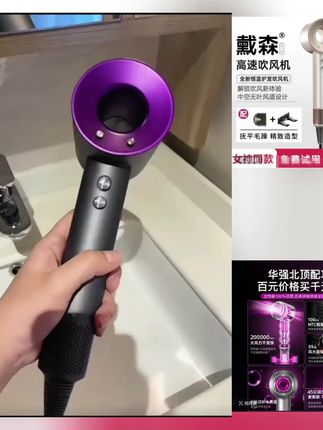 䵧森精选高速无叶吹风机大功率不伤发静音负离子护发吹风机男女用#无叶吹风机 #静音负离子吹风机 #好物推荐🔥