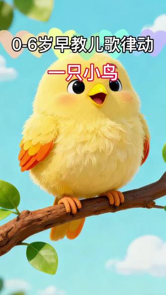 儿歌多多100首0到6岁宝宝早教儿歌100首联播《吃饭吃饭》《七只小鸡来啄米》《水果歌》《拖拉机》《海豚舞》《 拔萝卜》《小兔蹦蹦跳》《数鸭子》《小毛驴》《小手拍拍》《小猫怎么叫》《小羊怎么叫》《宝宝学说话》《小狗汪汪叫》《冰糖葫芦》《蜗牛与黄鹂鸟》《小动物叫声》《山上有老虎》 《小鸭子嘎嘎嘎》《世上只有妈妈好》《吃饭进行曲》《我是挖掘机》《我是消防车》《我爱妈妈》《家庭称呼歌》《如果你感到幸福就拍拍手》《鲨鱼宝宝》《切土豆》《公鸡舞》《数鸭子》《水果歌》《炒萝卜》《猪八戒》《蔬菜歌》《我爱洗澡》《家庭称呼歌》《冰糖葫芦》《动物叫声》,《小手拍拍》《宝宝学说话》《量词歌》《刷牙歌》 宝宝早教儿歌 1-6岁儿歌100首最火 幼儿儿歌舞蹈 1-6岁宝宝儿歌100首最火 #宝宝巴士儿歌 #儿歌 #动画片每天更新 #儿歌100首最火 #贝乐虎儿歌