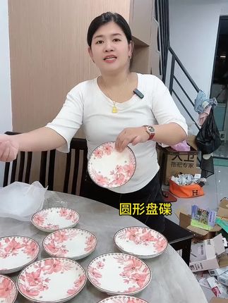 #家用餐具#圆形盘碟#碟子#盘子#好物推荐🔥