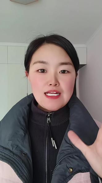 山东育儿补贴今天到账城市#育儿补贴#山东育儿补贴#补贴#内容太过真实 #创作者扶持计划