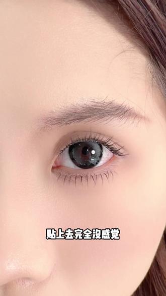 封神款的假睫毛#月儿公主假睫毛