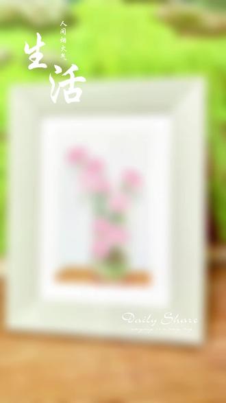 🎨母亲节手绘康乃馨|5步画出心意花束 今天是母亲节,画一束温柔的粉色康乃馨送给妈妈,比买的礼物更有心意。来看看我是怎么画的吧~
1️⃣起型:用浅一点的颜色轻轻勾线稿,确定花和瓶子的位置,花不用太整齐,高低错落才自然。
2️⃣铺色:调出淡淡的雾霾蓝铺背景,留点笔痕更有氛围感;再用暖呼呼的黄棕色画桌面,注意近大远小的透视,不然花瓶会像“阿飘”。接着给康乃馨涂粉粉嫩嫩的颜色,区分亮面和暗面,先铺色再塑造更稳妥。
3️⃣透明花瓶:先涂基本色,再加深背光、提浅受光,加上水和倒影,玻璃瓶瞬间就通透了。
4️⃣细节调整:用浅粉色给花瓣点高光,桌面加花瓶影子,前面的花画清楚些增加层次感,后面的花稍虚一点,立体空间感就出来了。
当当~一束温柔的康乃馨完成啦!每一笔都是对妈妈的心意。你准备送妈妈什么礼物呢?
#母亲节礼物#手绘教程#油画