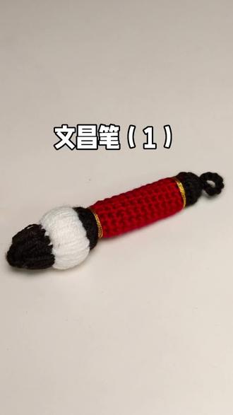 #手工#手工钩织#手工diy#毛线钩织 #爱生活爱编织@抖音小助手