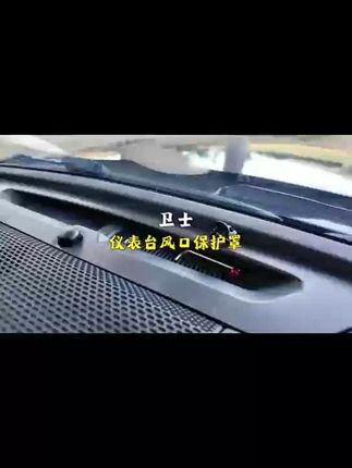 Dfander 车主这个隐患一定要快点解决。#路虎卫士#卫士110#好物推荐#汽车好物
