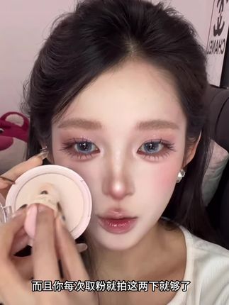 化妆感觉脏脏的女生有救了,魔法高光粉,哪里脏脏涂哪里! #无暇底妆 #魔法高光粉#高光提亮粉饼 #妆容橡皮擦 #高光修容