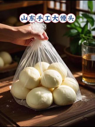 #山东老面馒头 #山东大馒头#老面千层馒头 #老面馒头