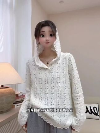 绝了绝了~爱惨了这款蕾丝 #温柔穿搭 #显瘦搭配 #慵懒风穿搭 #极简穿搭 #120斤微胖