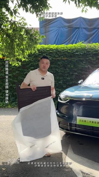 问界M7增程max 6座长续航版,香爆了 这台增程max 6座长续航版,落地怎么也得34个,限时免费星际蓝,选装松露棕内饰,智驾买断,完税,升级896线激光雷达都给各位老板节省了,老板们觉得什么价格合适?
#汽车热门话题 #问界 #问界M7 #鸿蒙智行 #准新二手车