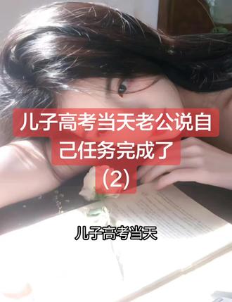 儿子高考当天老公说自己任务完成了(2) 儿子高考当天老公说自己任务完成了
谢惊澜顾云彻苏凝顾行知小说
谢惊澜顾云彻苏凝顾行知小说后续
谢惊澜顾云彻苏凝顾行知后续新版
谢惊澜顾云彻苏凝顾行知更新
谢惊澜顾云彻苏凝顾行知盖庙
谢惊澜顾云彻苏凝顾行知盖帽
谢惊澜顾云彻苏凝顾行知配享太庙
谢惊澜顾云彻苏凝顾行知小说在线阅读
谢惊澜顾云彻苏凝顾行知更新
#谢惊澜顾云彻苏凝顾行知后续
#儿子高考当天老公说自己任务完成了谢惊澜顾云彻苏凝顾行知
#儿子高考当天老公说自己任务完成了
#儿子高考当天老公说自己任务完成了小说后续
#儿子高考当天老公说自己任务完成了谢惊澜顾云彻苏凝顾行知后续新版
儿子高考当天老公说自己任务完成了谢惊澜顾云彻苏凝顾行知更新
儿子高考当天老公说自己任务完成了配享太庙
儿子高考当天老公说自己任务完成了盖帽
儿子高考当天老公说自己任务完成了盖庙
儿子高考当天老公说自己任务完成了小说在线阅读