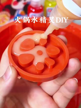 河狸嗨得捞钓鱼火锅水精灵套装水宝宝玩具手工diy制作男女孩玩水#今日分享 #小朋友最爱 #新奇特创意 #好物推荐🔥