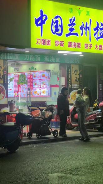 这附近三家兰州拉面都在营业,其他餐馆都关门了,今天都28号了,为什么他们还在营业?#内容过于真实 #兰州拉面 #记录真实生活 #随拍 #路人视角