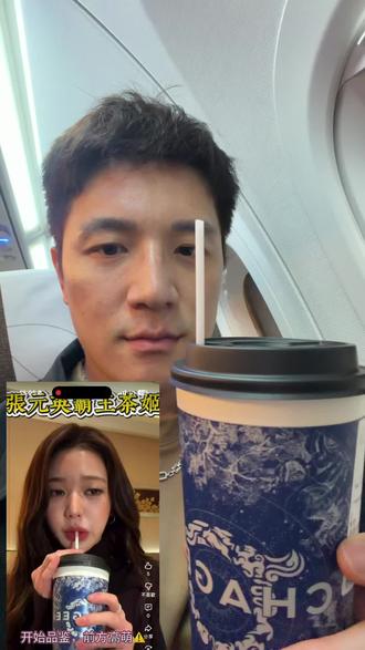 張員瑛寶貝最愛的青青糯山
本台灣人很愛喝(但很多人覺得有屎味)
And 我也很愛霸王茶姬