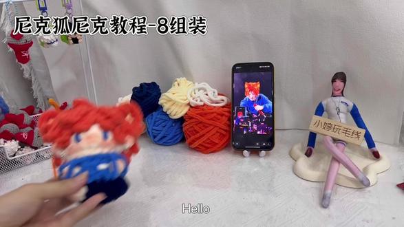 华晨宇保姆级教程尼克狐尼克教程8组装#手工编织零基础教学 #手工毛线编织 #钩织 #华晨宇