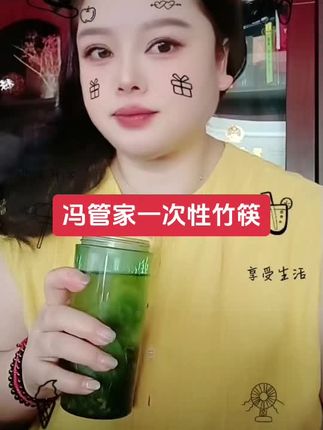 冯管家一次性竹筷,精选竹材独立分装干净卫生#筷子 #家居好物 #野炊烧烤 #野炊露营 #旅行必备