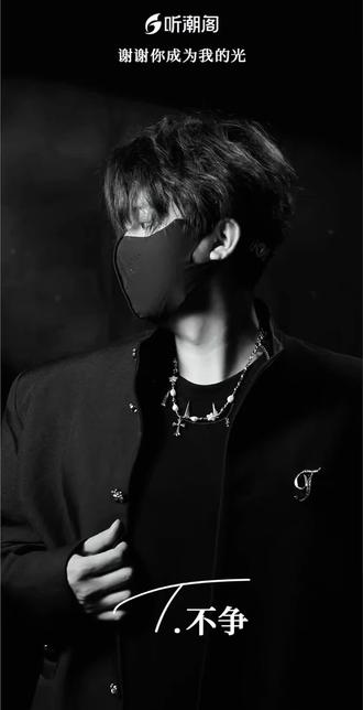 恭喜爱播三亚红毯之行圆满结束!帅帅的@𝑇.不争ᴷᵁ @𝑇.浔ˣᵘⁿ #2025抖音嘉年华不争 #听潮阁 #听潮阁凌熙 #听潮阁不争 #不争二创