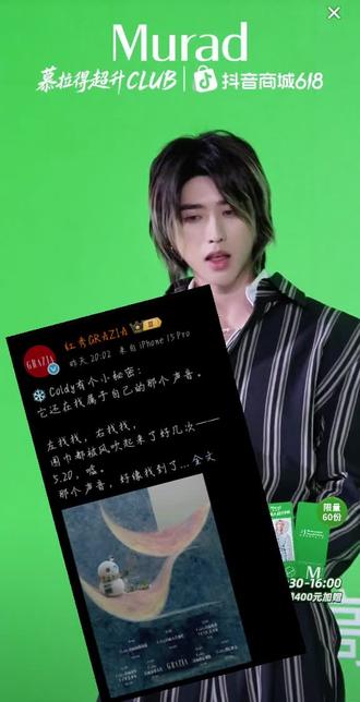 coldy520红秀 坤坤“托底文学”宠爱coldy宝宝🙈🙈#蔡徐坤新专辑 #coldy打工 #ikun蔡徐坤 #coldy红秀