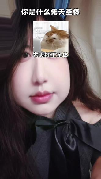 玩抽象的我选择每天三点起床背梗