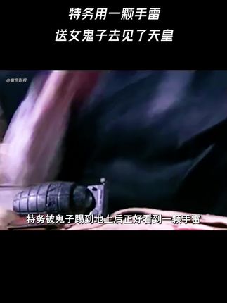 #影视解说 #原创解说 #我的观影报告 -黑玫瑰