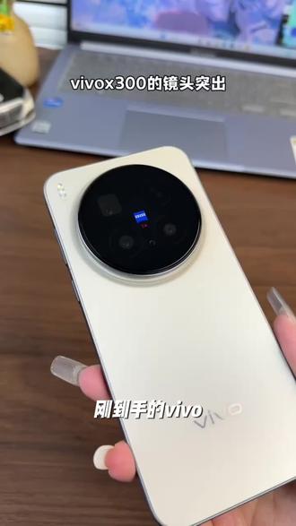 适用vivox300镜头膜ar增透全覆盖x300pro手机镜头保护膜高清防刮