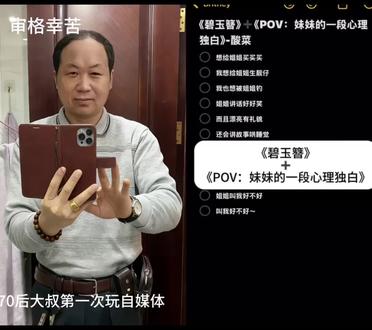 洗衣粉说我唱这个好听
#碧玉簪 #合唱 #无声卡