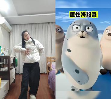 和 @🌈 一起 #合拍 魔性海豚舞。#魔性海豚舞