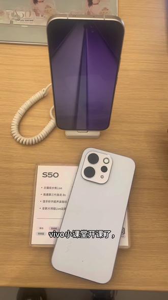 vivo小课堂开课了,教大家用vivo S50轻松拍出氛围感电影感大片,打开相机找到微电影模式,随手录制精彩画面,拍摄完成点击下一步,挑选多款专属电影滤镜风格,一键套用质感拉满,最后直接点击导出
轻松拿捏高级电影感视频,人人都是摄影大师!#vivo导购是这样的大连 #vivo体验店#vivoY600pro#万级续航跨越山海