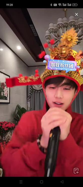 #李卓扬 #直播录屏分享 哥,你咋了😂@李卓扬