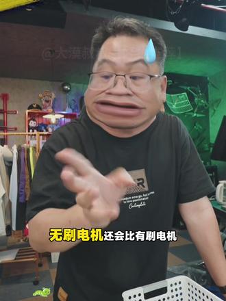 漠叔力荐手持桌面小风扇,无刷电机,续航久风量大,可边充边用#风扇 #小风扇 #手持风扇#大漠叔叔 #桌面风扇