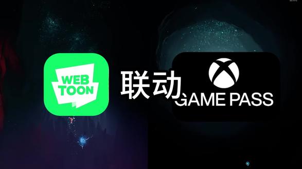 血赚!微软 XGP 高级会员免费领,Webtoon 领取CDK全流程教程#webtoon #XGP