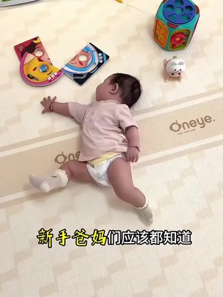 丸丫爬爬垫婴儿专用加厚家用客厅无毒xpe无甲醛防摔整体爬爬垫#爬爬垫 #无甲醛爬爬垫 #防摔爬爬垫 #爬爬垫练习抬头翻身 #宝宝爬爬垫