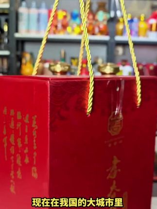 #好酒 #白酒#酒文化