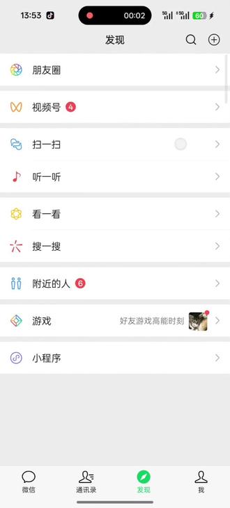语音卡我们喜欢你!所有人严肃聆听!#张函瑞 #新音卡包 #ssr #叫哥哥