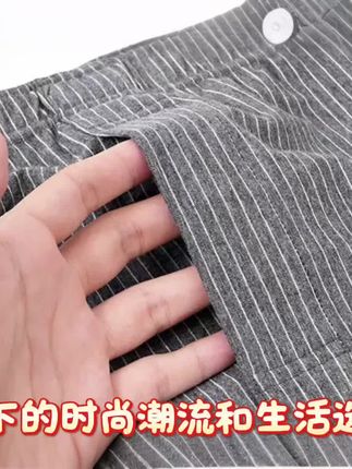 品牌正品【一裤多穿】男士内裤阿罗裤新疆棉休闲大码睡裤居家四角大舒服潮流#百分之九十五棉#休闲大码#舒适时尚