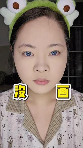 一分钟学会扁平鼻也能化的自然感高鼻梁#cos修容 #cos妆教程 #塌鼻梁