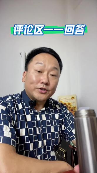 抖音发视频怎么拿收益?简单一步就开启。 普通人不用直播带货,开启作品同步,发视频也能拿到平台收益 #抖音收益 #普通人做抖音 #短视频变现 #新人做抖音#真实生活分享计划