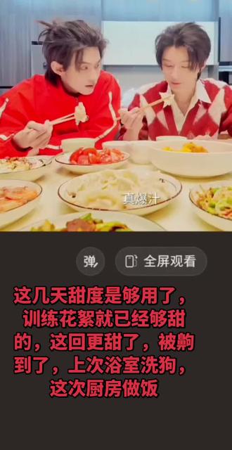 你们太宠粉了,这几天的训练和拍摄花絮还没看完呢,又发糖了#郝熠然#云旗yunqi#云熠星河#云熠99