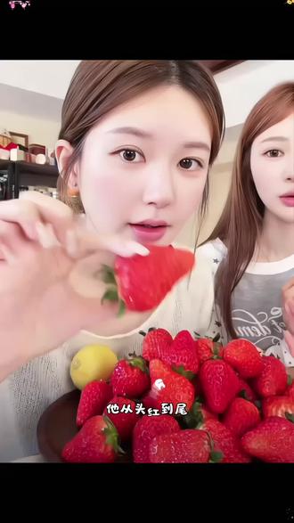 跟着露思宝宝👶🏻种草的草莓,从头红到尾。露思宝宝说寓意非常好,代表着马年从头红到尾#草莓熟了 #赵露思