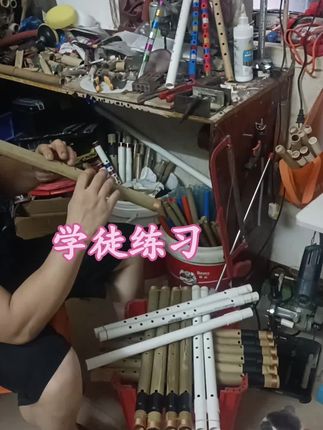#笛子独奏 #笛子制作 #箫筒