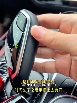 #汽车用品 #汽车装饰 #专车专用 #宝马x5