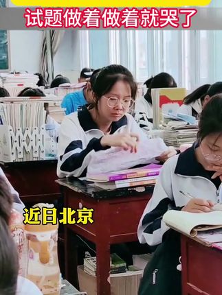好消息,华师大出版了一本,高考数学解析几何背后的解题逻辑,解析几何的大招技巧全都在这本书里面了,假期来了,解析几何大题选择题填空题拿不到分,这类题不会做无从下笔的同学有救了。#高中数学#数学