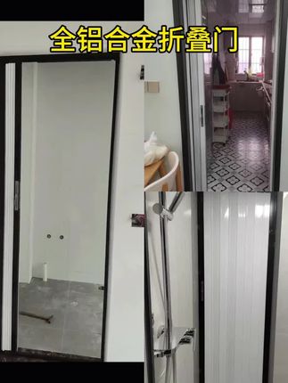厨房卫生间全铝合金折叠门因具有节省空间、防水防潮等优点,成为现代家居装修的热门选择#全铝合金折叠门 #车库折叠门 #厨房折叠门