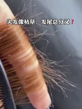 与其每天用护发素,不如试试这个次抛护发精油,荔枝玫瑰好好闻,快來试试#护发 #养发护发 #次抛