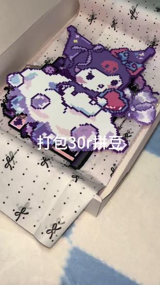 还能插小鼻嘎!!!需要快来丝哦#拼豆#展示你的手工diy成果